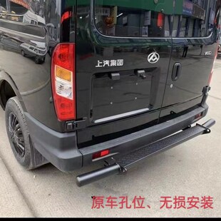 上汽大通v80v90后保险杠防撞杠大通v80改装 保险杠W防护杠尾门后杠