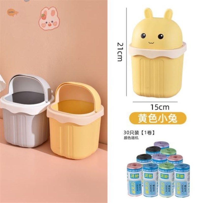 桌面垃圾桶小号可爱迷你家用台面儿童书桌办公室桌上床上床头纸篓