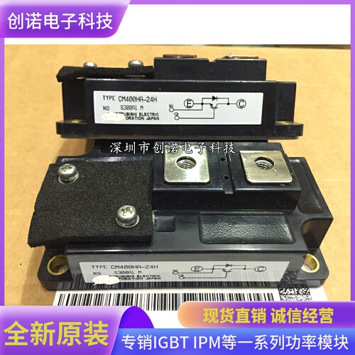 直拍CM600HA-24H CM600HA-u28H CM600HA-12H CM400HA-24H CM300HA