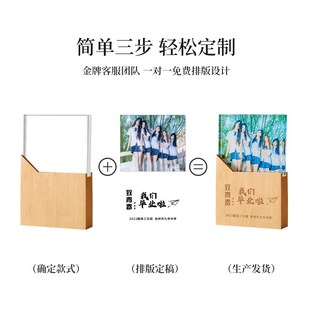 毕业季奖牌送老师摆件中小学生幼儿园礼物同学聚会纪念品奖杯定制