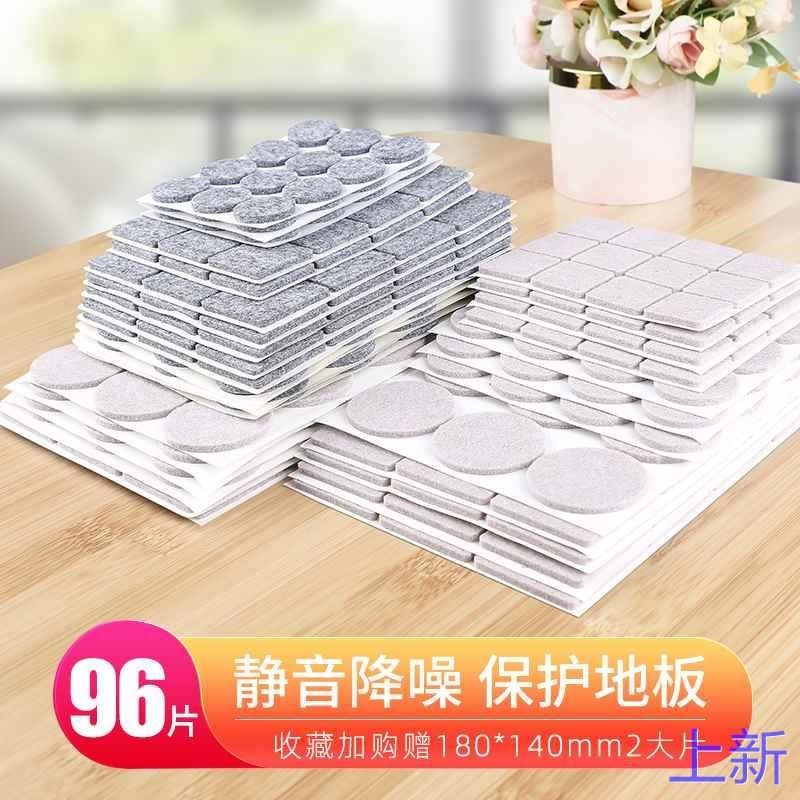 椅子脚垫凳子桌椅桌脚垫片家沙发垫具脚桌腿桌角保护套床脚静新款