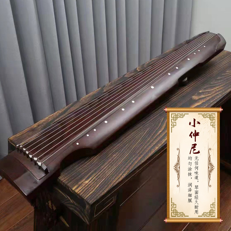 便携小古琴膝琴迷你手工初学演奏七弦老杉木练习伏羲蕉叶混沌乐器