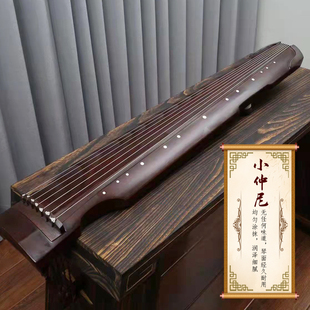 便携小古琴膝琴迷你手工初学演奏七弦老杉木练习伏羲蕉叶混沌乐器