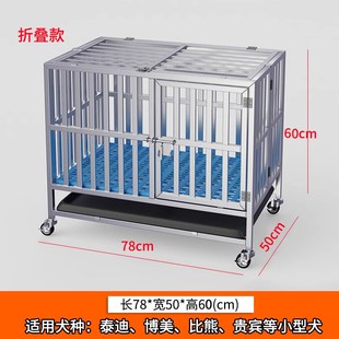 不锈钢狗笼子可折叠室内外加粗加厚宠物笼大型中型犬金毛边牧笼子