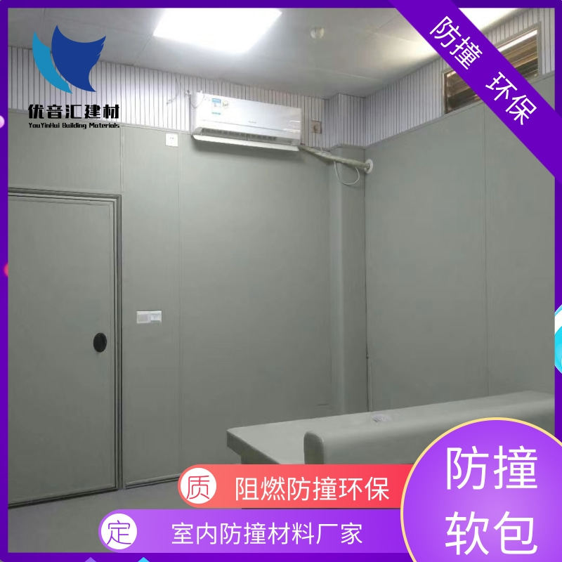 新型纳米留置软包防撞软包阻燃墙板环保吸音墙面无边条谈话室软包