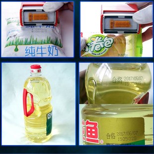 瓶盖日期打码机打生产日期a4手动打印器双排数字小型a1改码神器a6