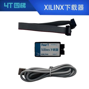 第16届蓝桥杯 FPGA竞赛实训平台