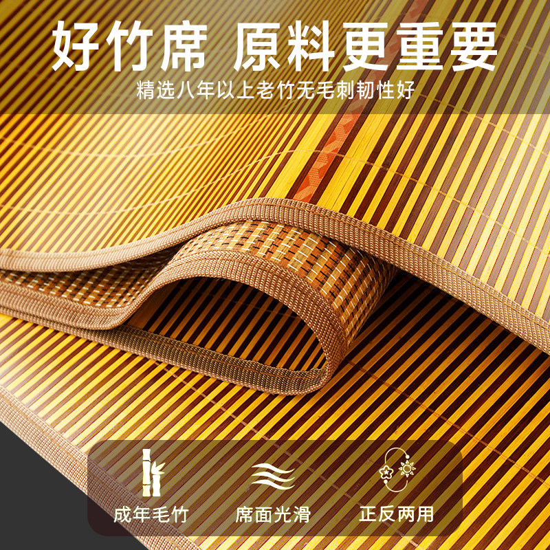 新款销凉席竹席夏季学生宿舍上下铺0.9米床单人草席子家用寝室1.2