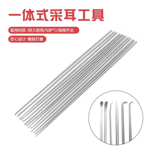 耳用耵聍钩一体式耳勺平耳铲w耳起勾针采耳专用掏耳朵取耳结石耳