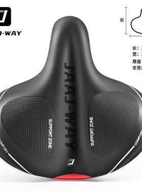 %#自行车坐垫超软山地车座垫加大加宽防屁股痛坐鞍加厚单cx