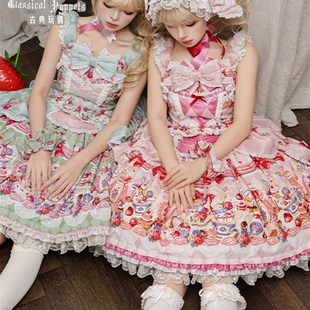 【已到货】小物现货掉落 古典玩偶 Lolita