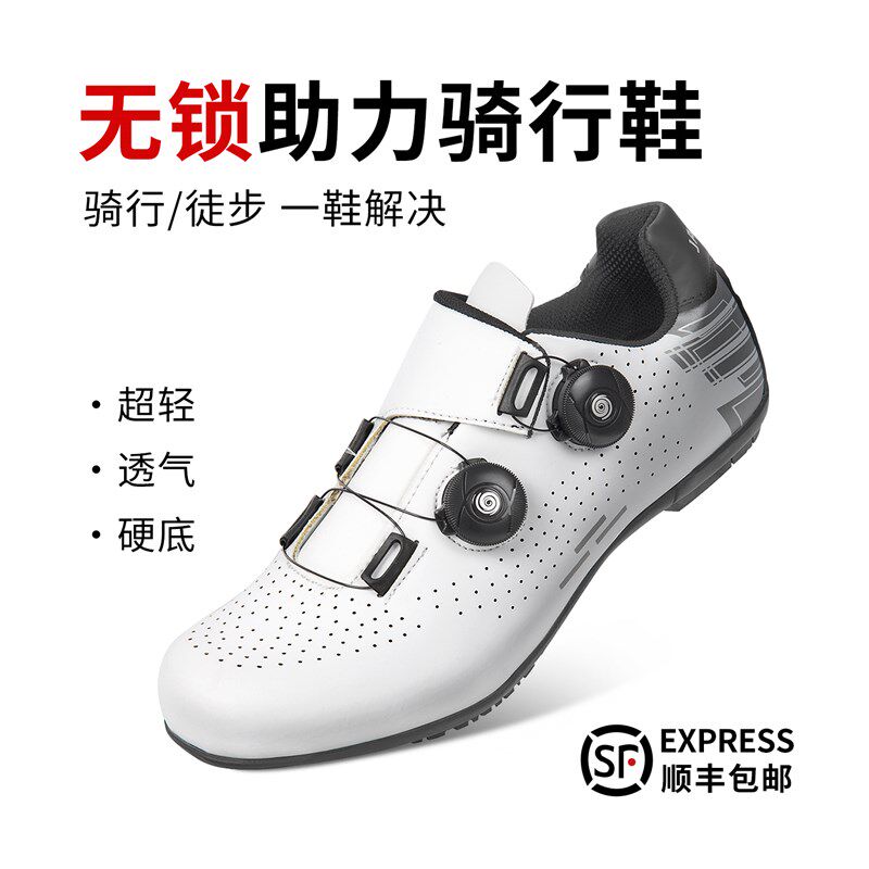 骑行鞋无锁公路车男自行车山地车非锁单车专用Q男款硬底锁鞋骑行