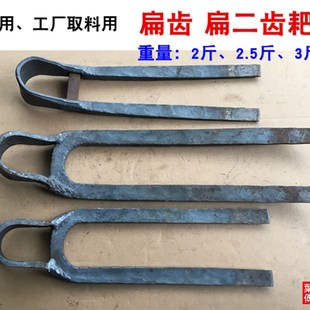 手工锻打农用种地工具农具耙子钉耙铁耙园艺N松土扁二齿耙工厂取
