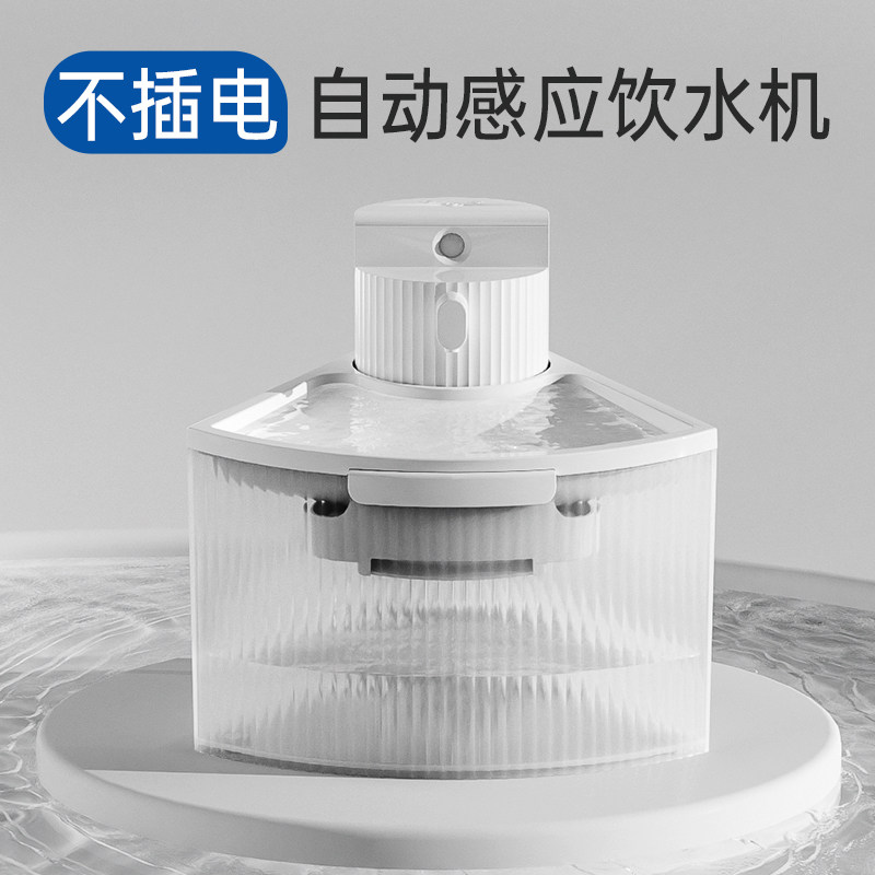 猫咪饮水机自动循环宠物饮水器流动不插电无线喂水神器猫宠物用品