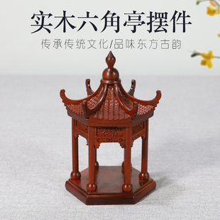 木质装沙盘摆件园林亭子仿古建筑模型景观中式凉亭造景小桥装饰品