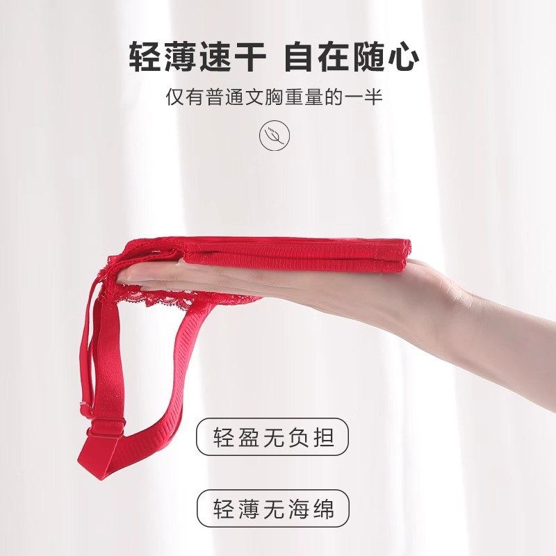无海绵红色内衣大胸显小薄款超薄大罩杯有钢圈大码本命年文胸套装