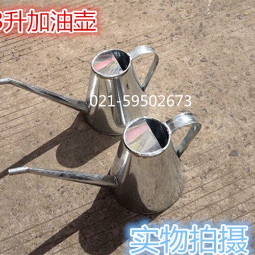 纯手工制作加厚铁皮加油桶油壶洒水壶。1升。O2升。3升镀锌加油桶