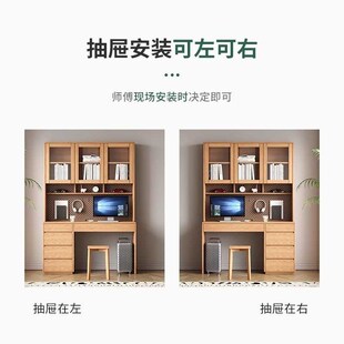 全实木橡木书桌书k架一体带抽屉一米学习桌儿童现代小户型书柜书