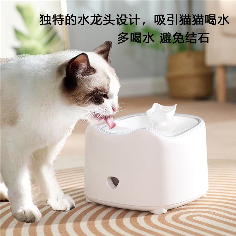 猫咪自动饮水机宠物循环过滤饮水器流动猫喝水器磁感应不漏电用品