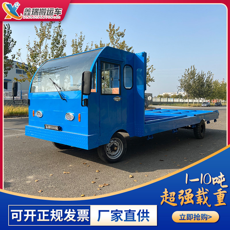 电动四轮平板搬运周转车仓库物流拉货厂区倒货大功率超强载重牵引