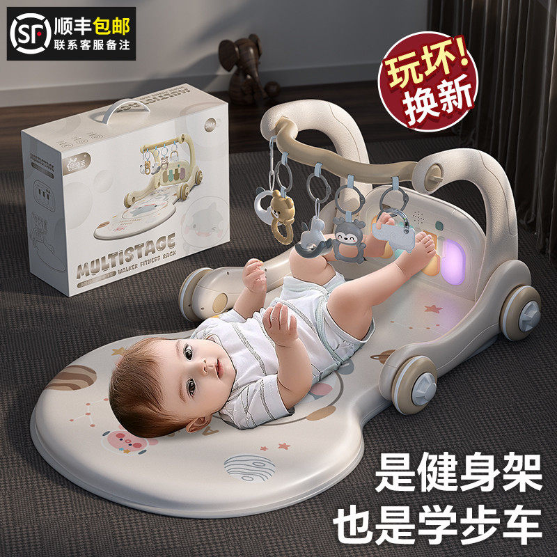 婴儿玩具脚踏钢i琴健身架学步车0到3个月1岁6新生幼儿宝宝满月礼