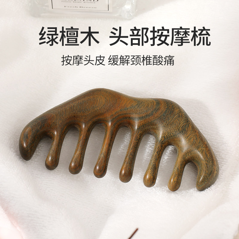 按摩梳子头部经络k梳天然黑檀木梳子脸部眼部肩颈按摩整料加厚宽