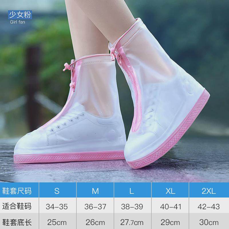 雨鞋防水套男水鞋女士加厚耐磨硅胶防滑儿童水鞋套时尚透明雨新款