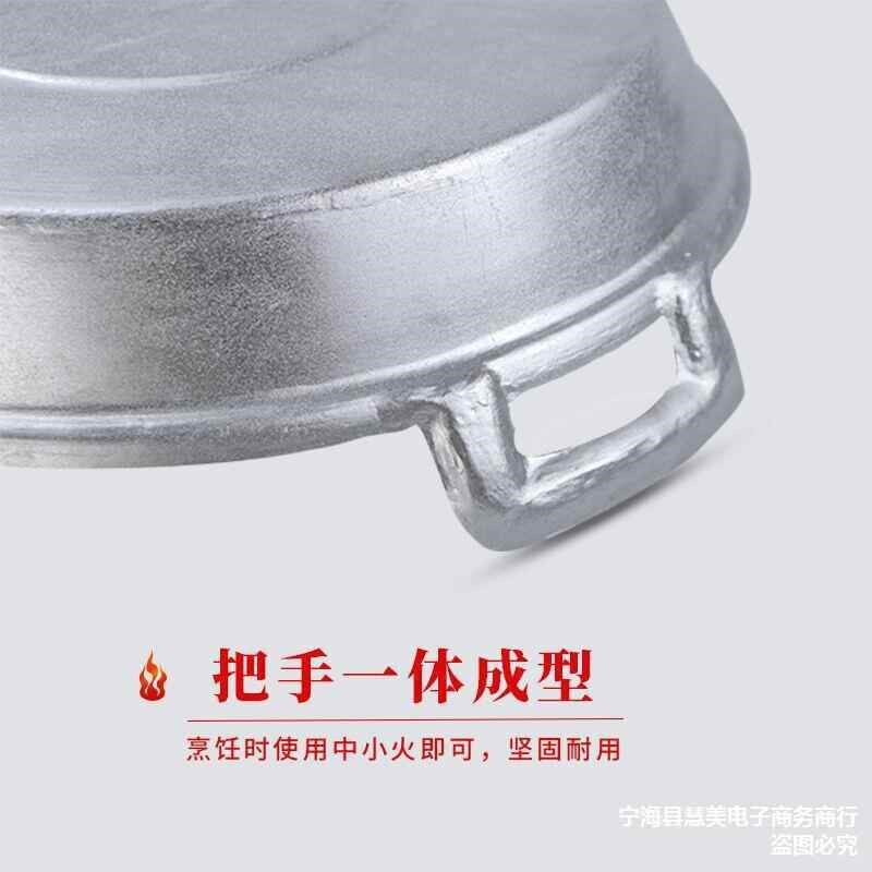 【折扣价】铝平底锅家用商用老式加厚手工铸吕平锅鏊子烙饼水煎包