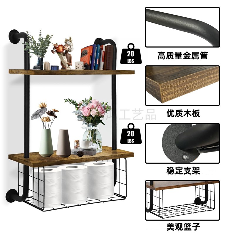 铁艺双层壁挂式浴室架搁板置物架工业管道架适用浴室厨房客厅