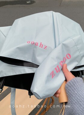 ooahz定制款:薄荷白桃 配色绝了水绿色黑胶挡太阳折叠遮阳伞雨伞
