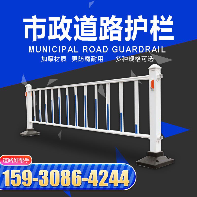 道路市政护栏马路隔离栏人行v道安全围栏城市公路防撞栏杆排队栅