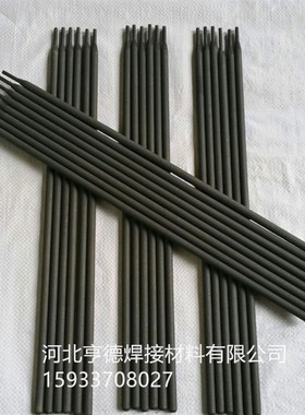耐磨焊条D918耐磨焊条EDZ-A2-10耐磨焊条D938