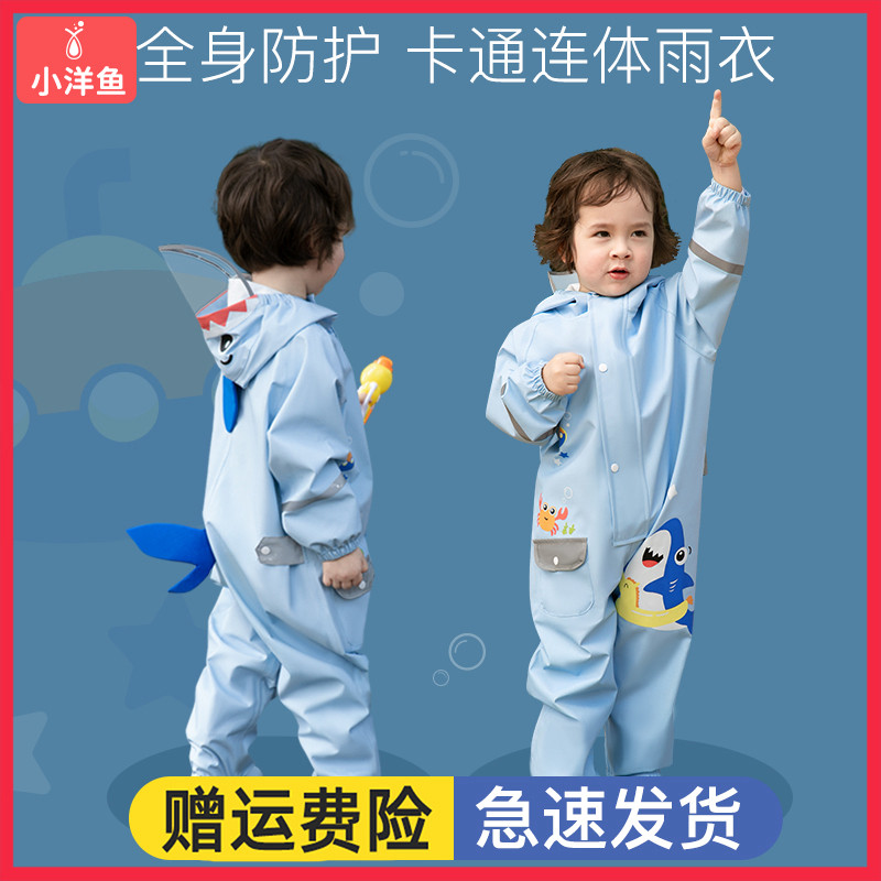 儿童连体雨衣男童男孩防雨服雨鞋套装防水全身幼儿雨具雨靴卡通软
