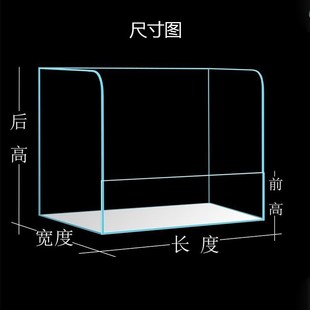 金晶超白缸鱼缸超白玻璃圆角水陆缸水草缸小型套缸斜口水陆缸