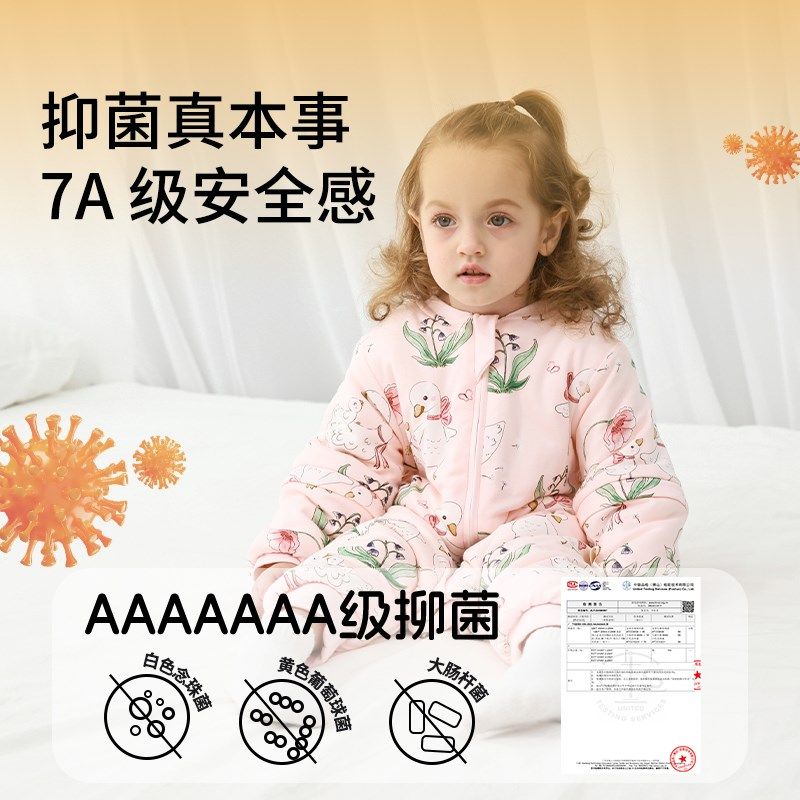 婴儿睡袋春秋冬款宝宝分腿睡袋防惊跳儿童加厚防踢被四季大童