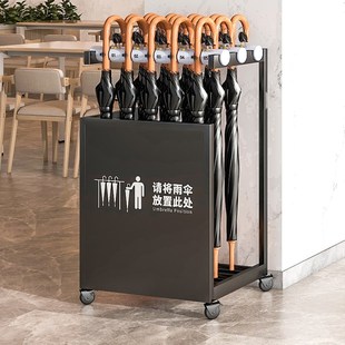 雨伞架带锁商用酒店大堂售楼部便民雨伞沥水存放置收纳架定制logo