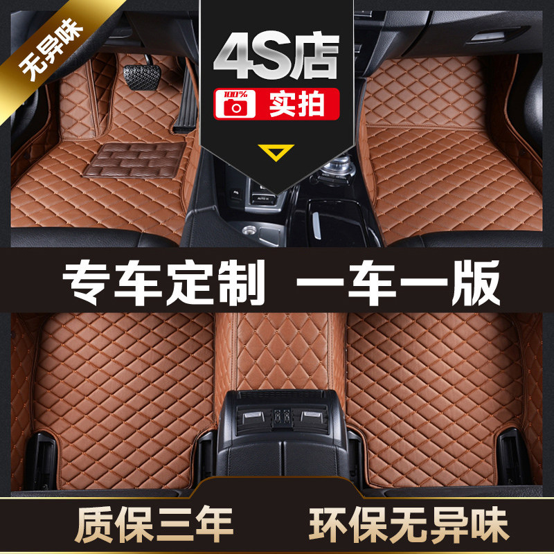 汽车脚垫全包围地毯丝圈小车脚踏垫车内脚踩垫轿车地垫皮垫子