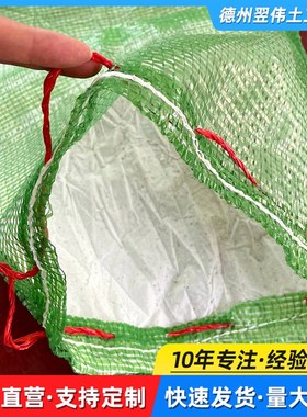 护坡绿色生态袋河道固土防汛土工布双层网袋绿化园林草籽植生袋