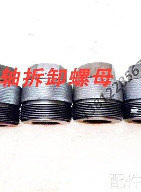 磨床磨床配件M1432C主轴拆卸螺母 主轴K扳手 北二机床外圆磨床配