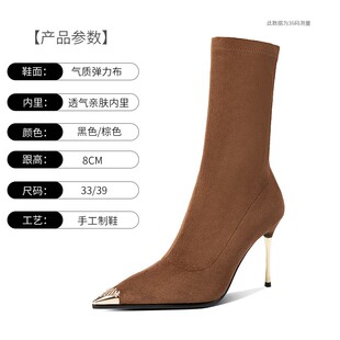 尖头高跟鞋袜靴2021年秋冬季新款时尚超细跟瘦瘦靴弹力靴子女中筒