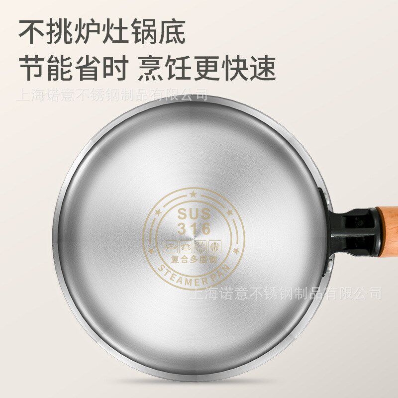 316不锈钢奶锅宝宝辅食锅婴儿煎煮锅特厚不粘无涂层小汤锅牛奶锅