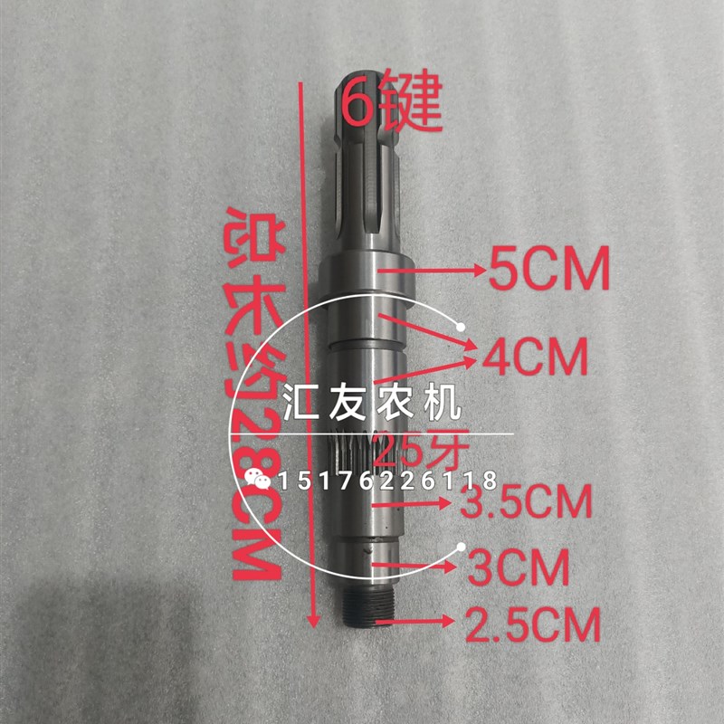 潍坊泰鸿拖拉机 TH454 504 604 704 后输出轴 动力输出轴