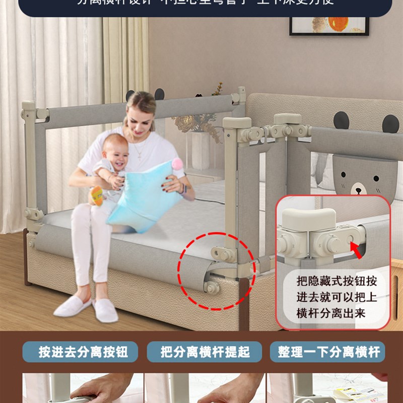 床围栏婴儿宝宝小床拼接加高防摔床护栏床上防掉床围挡板护栏