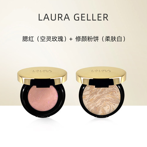 烘焙腮红+粉饼+高光套装组合