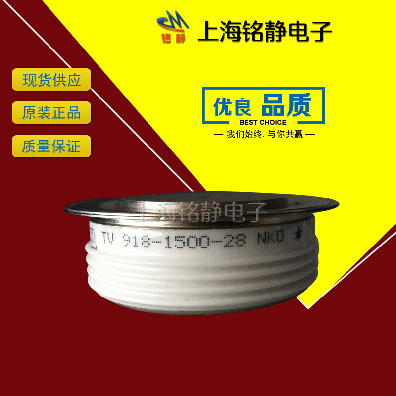 西玛晶闸可控硅K2065VC420 KX162VC420 K2065VF360 KX162VF360
