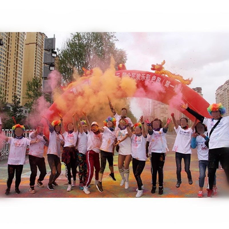 彩色人造雾礼炮棒淀粉彩跑粉校运会舞台开幕式表演礼花玉米粉末