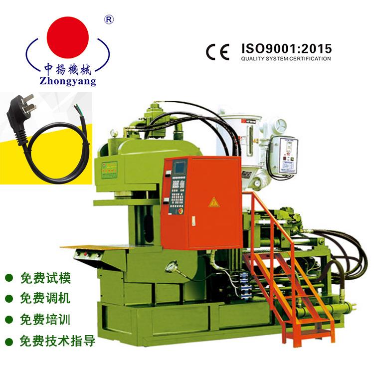 标准插头PSB-10立式注射成型机国标电源线插头立卧式包胶机