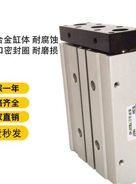 气立可导杆三轴气缸TB/TU10/16/20/25/32/40*10*25*30*40*50*6075