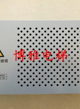默纳克抱闸电源/NICE-C-PS1/MCTC-PCB-A/抱闸电源盒/全新