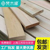 防腐木地板 碳化木地板 樟子松木方炭化花园露台栅栏户外实木庭院